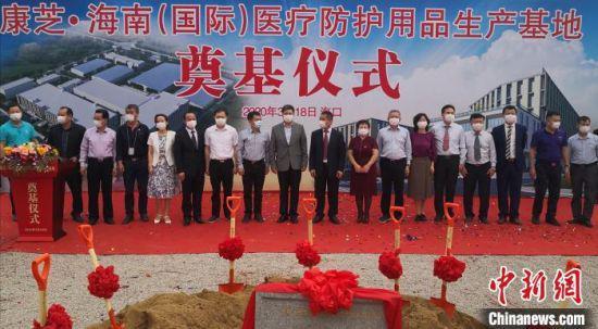 海南?？陂_工建設醫療防護用品生產基地