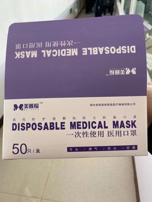 立足錫盟，日產(chǎn)20萬只 首家醫(yī)用口罩企業(yè)實現(xiàn)試產(chǎn)運行