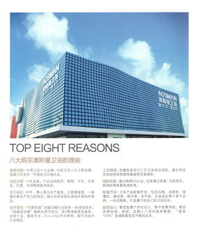 3月9日學(xué)府華庭建材展盛大開幕 11大品牌工廠直銷，下定即送4800元現(xiàn)金及多重豪禮